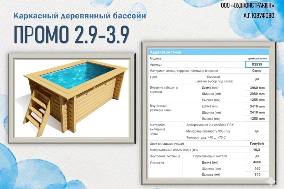 Project img