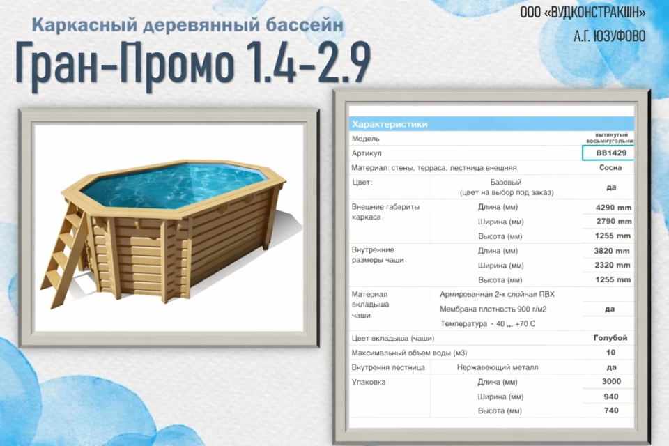 Project img